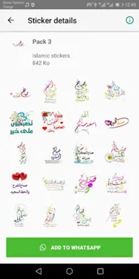 Islamic Stickers-WASticker android App screenshot 3