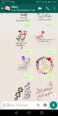 Islamic Stickers-WASticker android App screenshot 5