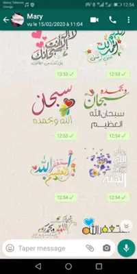 Islamic Stickers-WASticker android App screenshot 7